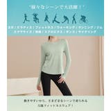 ヨガ ウェア レディース | teddyshop | 詳細画像7 