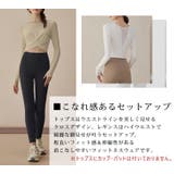 ヨガ ウェア 上下セット | teddyshop | 詳細画像4 