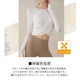 ヨガ ウェア 上下セット | teddyshop | 詳細画像5 