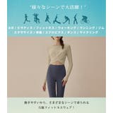 ヨガ ウェア 上下セット | teddyshop | 詳細画像6 