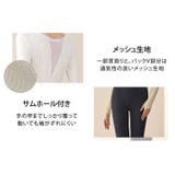 ヨガ ウェア 上下セット | teddyshop | 詳細画像9 