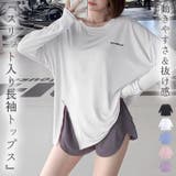 ヨガ ウェア レディース | teddyshop | 詳細画像1 