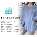 ヨガ ウェア レディース | teddyshop | 詳細画像3 