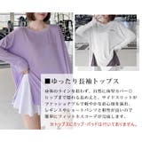 ヨガ ウェア レディース | teddyshop | 詳細画像4 