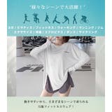 ヨガ ウェア レディース | teddyshop | 詳細画像6 