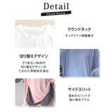 ヨガ ウェア レディース | teddyshop | 詳細画像7 