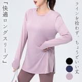 ヨガ ウェア レディース | teddyshop | 詳細画像1 