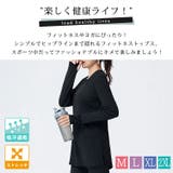 ヨガ ウェア レディース | teddyshop | 詳細画像2 