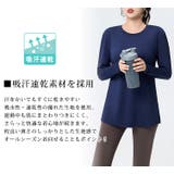 ヨガ ウェア レディース | teddyshop | 詳細画像3 