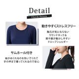 ヨガ ウェア レディース | teddyshop | 詳細画像7 