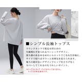 ヨガ ウェア レディース | teddyshop | 詳細画像5 