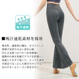 ヨガ ウェア パンツ | teddyshop | 詳細画像3 