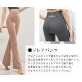 ヨガ ウェア パンツ | teddyshop | 詳細画像4 