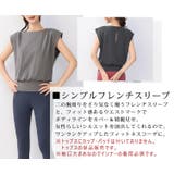ヨガ ウェア レディース | teddyshop | 詳細画像4 