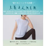 ヨガ ウェア レディース | teddyshop | 詳細画像6 