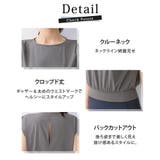 ヨガ ウェア レディース | teddyshop | 詳細画像7 