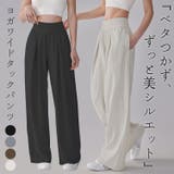 ヨガウェア ヨガ パンツ | teddyshop | 詳細画像1 