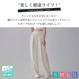 ヨガウェア ヨガ パンツ | teddyshop | 詳細画像2 