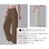 ヨガウェア ヨガ パンツ | teddyshop | 詳細画像4 