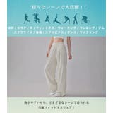 ヨガウェア ヨガ パンツ | teddyshop | 詳細画像6 