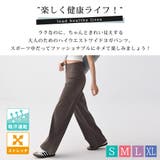 ヨガ パンツ 全7色 | teddyshop | 詳細画像2