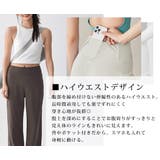 ヨガ パンツ 全7色 | teddyshop | 詳細画像4