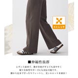 ヨガ パンツ 全7色 | teddyshop | 詳細画像5