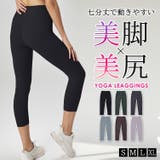 ヨガ パンツ 全6色 | teddyshop | 詳細画像1