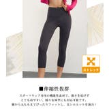 ヨガ パンツ 全6色 | teddyshop | 詳細画像5 