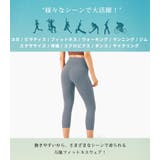 ヨガ パンツ 全6色 | teddyshop | 詳細画像6 