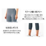 ヨガ パンツ 全6色 | teddyshop | 詳細画像8
