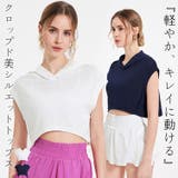 ヨガウェア トップス 全2色 | teddyshop | 詳細画像1 