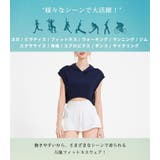 ヨガウェア トップス 全2色 | teddyshop | 詳細画像6 