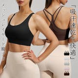 ヨガ ウェア 全5色 | teddyshop | 詳細画像1 