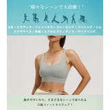 ヨガ ウェア 全5色 | teddyshop | 詳細画像5 