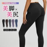 ヨガ ウェア 全5色 | teddyshop | 詳細画像1 