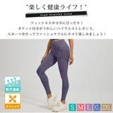 ヨガ ウェア 全5色 | teddyshop | 詳細画像2 