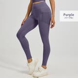 ヨガ ウェア 全5色 | teddyshop | 詳細画像21 