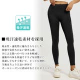 ヨガ ウェア 全5色 | teddyshop | 詳細画像3 