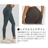 ヨガ ウェア 全5色 | teddyshop | 詳細画像4 