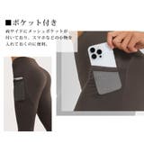 ヨガ ウェア 全5色 | teddyshop | 詳細画像5 