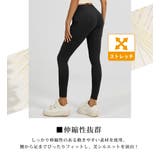 ヨガ ウェア 全5色 | teddyshop | 詳細画像6 