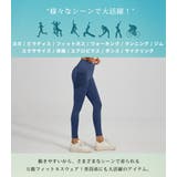 ヨガ ウェア 全5色 | teddyshop | 詳細画像7 