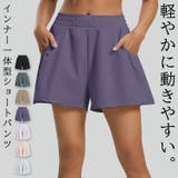 ヨガウェア ヨガパンツ 全7色 | teddyshop | 詳細画像1 