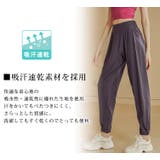 ヨガ ウェア ジョガーパンツ | teddyshop | 詳細画像3 