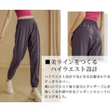 ヨガ ウェア ジョガーパンツ | teddyshop | 詳細画像4 