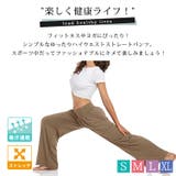ヨガウェア ヨガ パンツ | teddyshop | 詳細画像2 