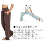 ヨガウェア ヨガ パンツ | teddyshop | 詳細画像4 