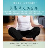 ヨガウェア ヨガ パンツ | teddyshop | 詳細画像6 