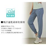 ヨガ ウェア ジョガーパンツ | teddyshop | 詳細画像3 